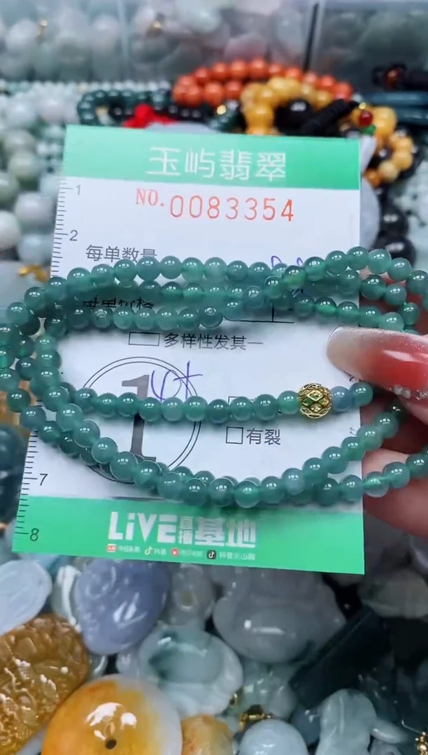 【闪购商品】翡翠颈饰未镶嵌闪购0083354