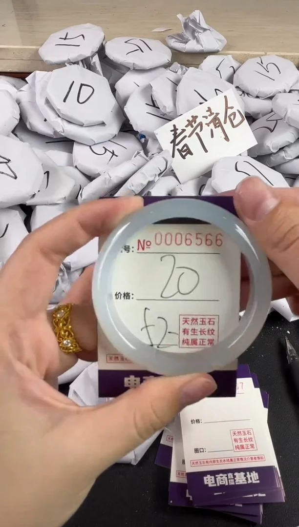 【闪购商品】玛瑙/玉髓手镯未镶嵌6566