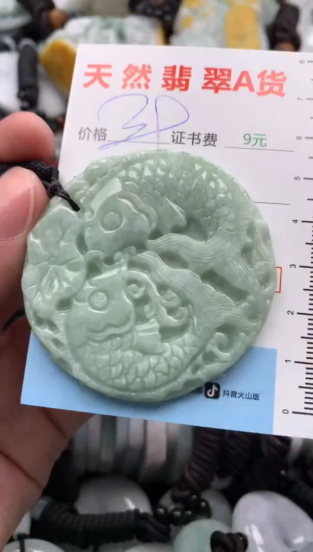 【闪购商品】翡翠吊坠(不含链)未镶嵌1