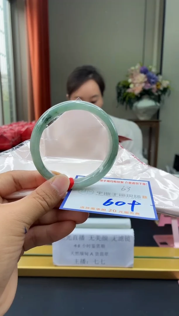 未镶嵌手镯翡翠111111111111111