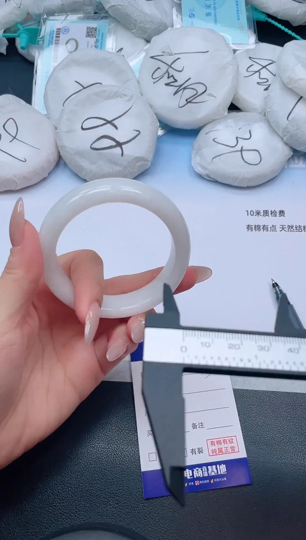 未镶嵌手镯和田玉H43+56