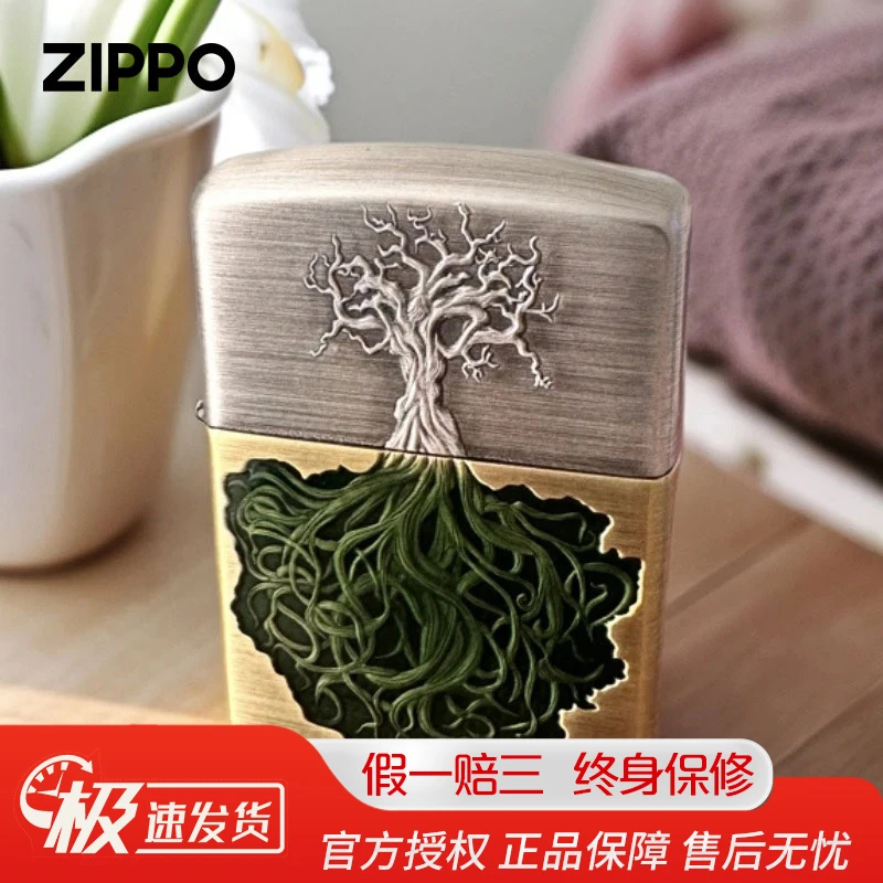 ZIPPO/之宝打火机正版 162盔甲生命之树煤油正品火机男士送礼DYJ1