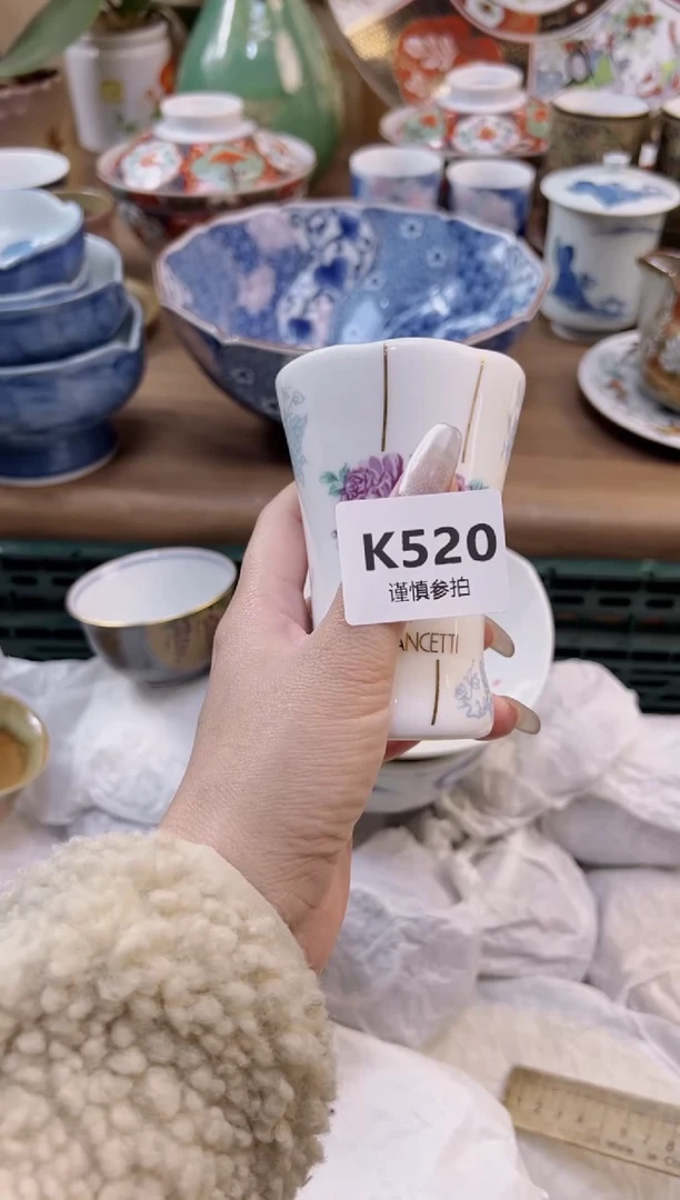 【闪购商品】杯             520