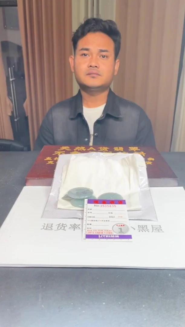 未镶嵌定制翡翠未抛光毛货多样性发其一拍一发一5835