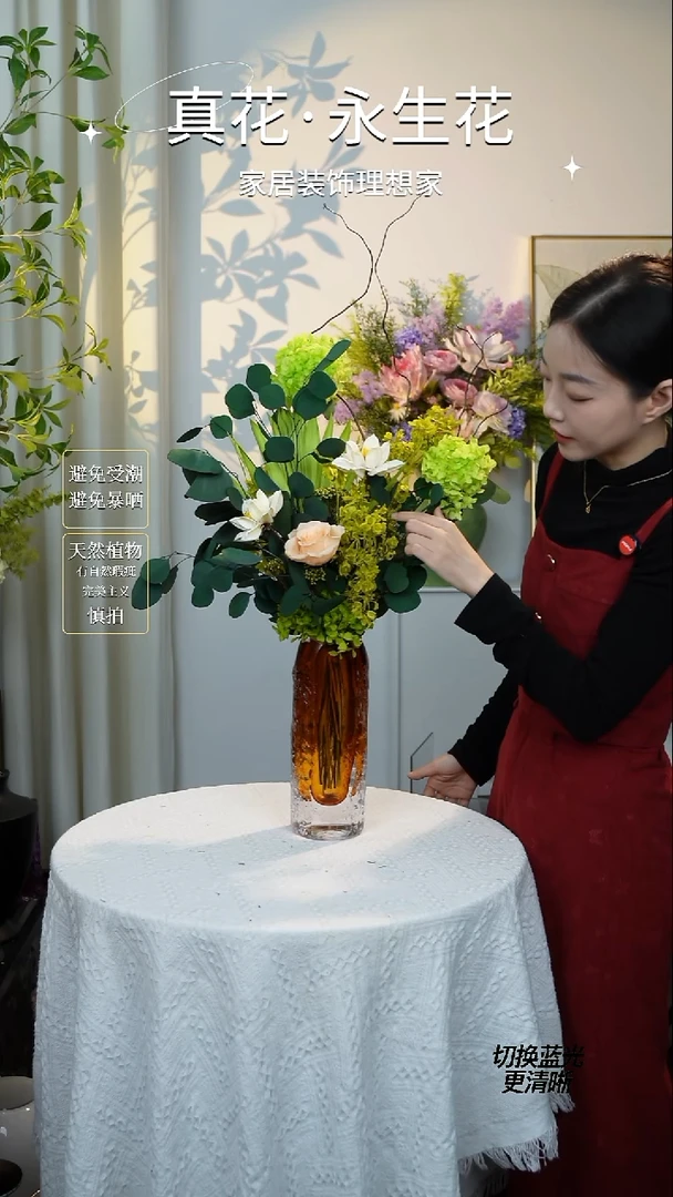 绿色花束加琉璃花瓶