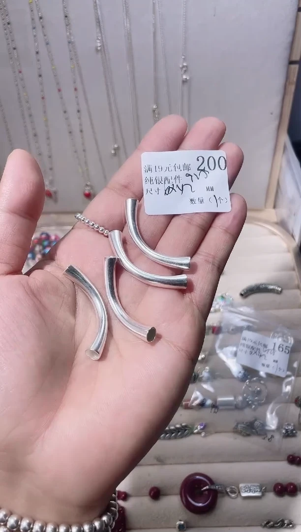 无925银纯银配件200
