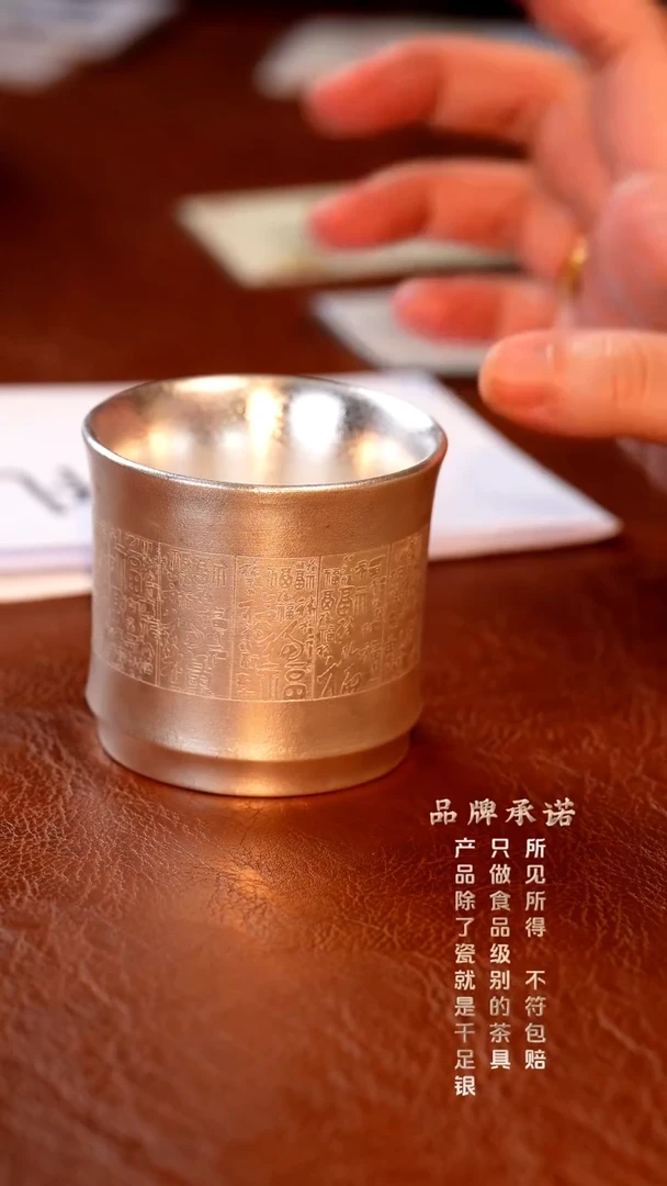 百福竹节杯..........