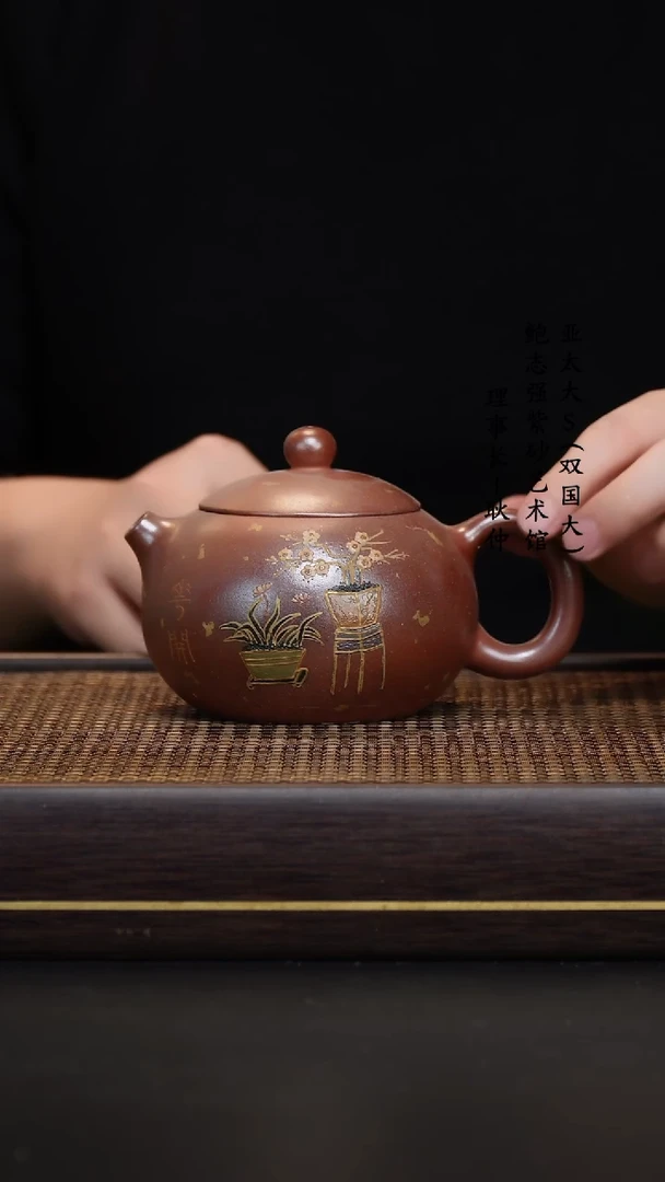 【闪购商品】紫砂茶壶紫玉金砂西施