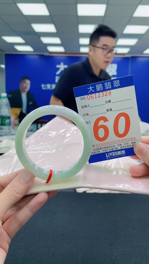 未镶嵌手镯翡翠AAAAAAAAA
