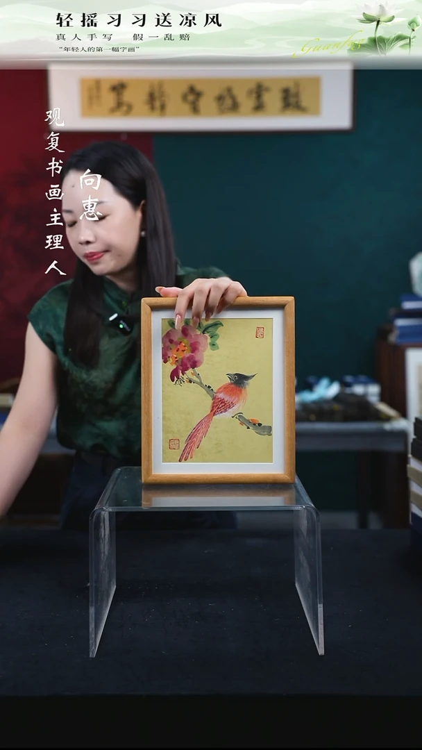 a84--10寸小摆台作品柚木