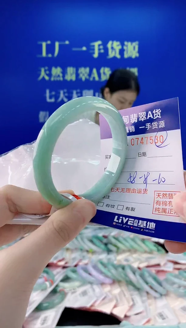 未镶嵌手镯翡翠29