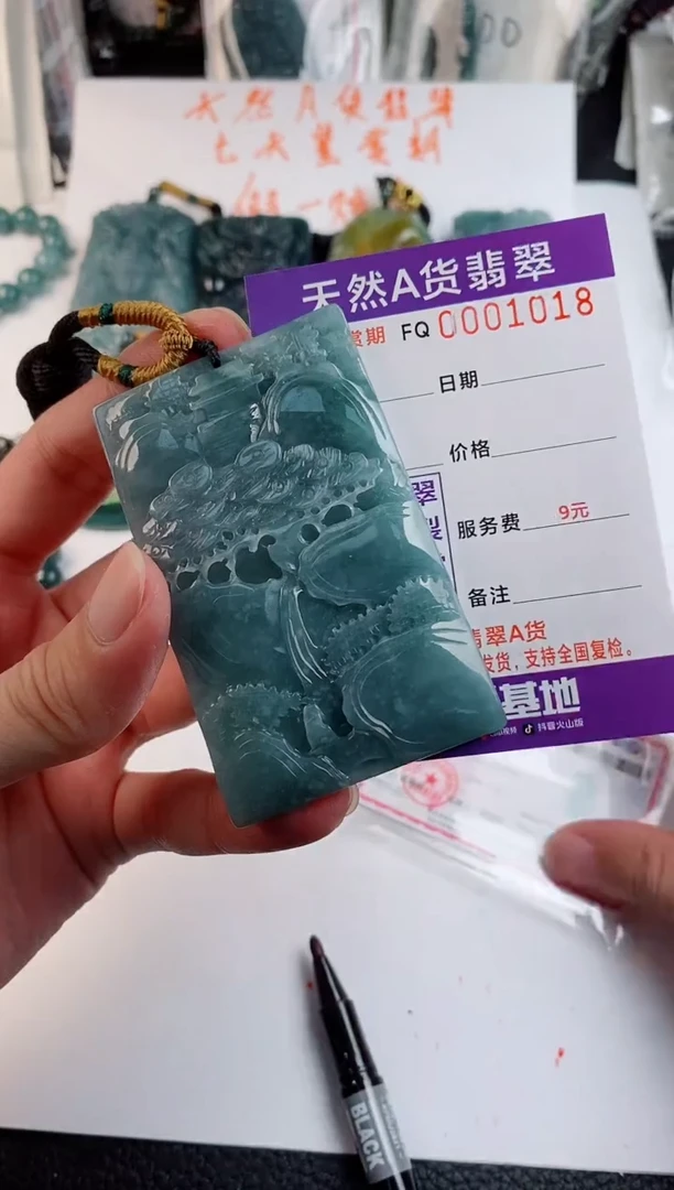 颈饰未镶嵌翡翠