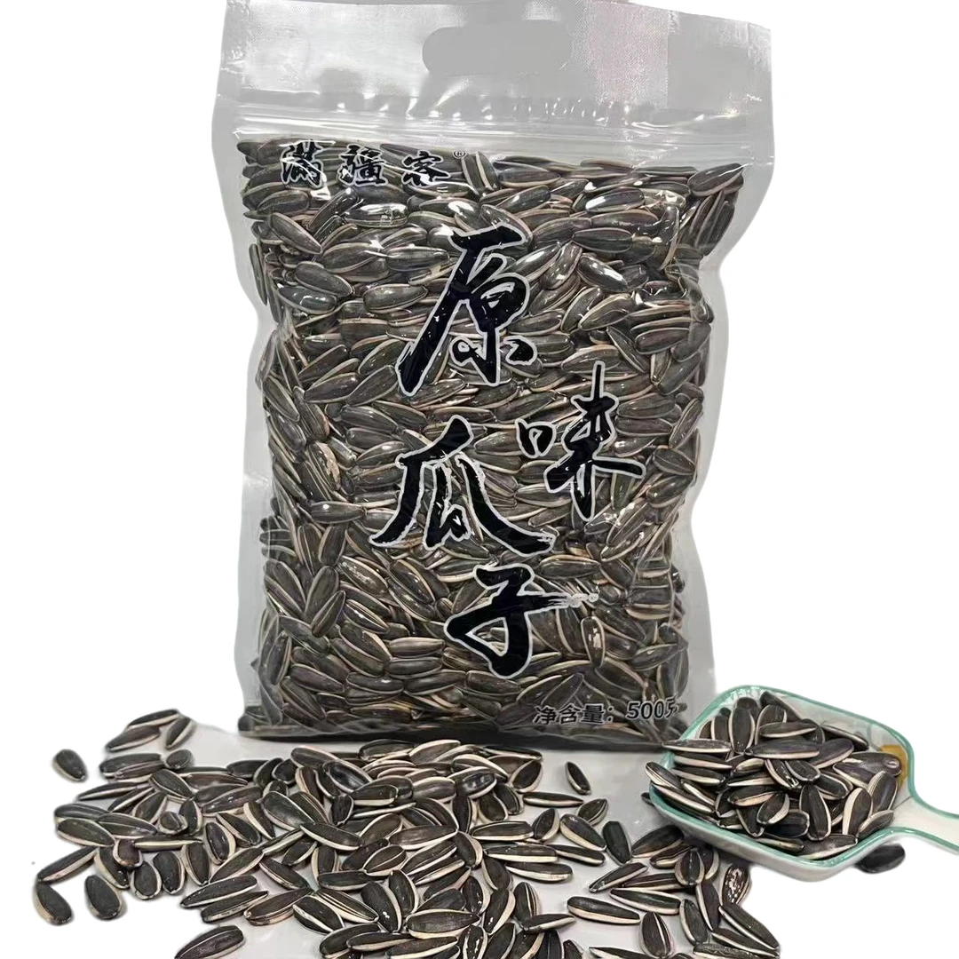 【新疆包邮】满疆客原味瓜子500g大颗粒瓜子葵花籽零食休闲食品年货