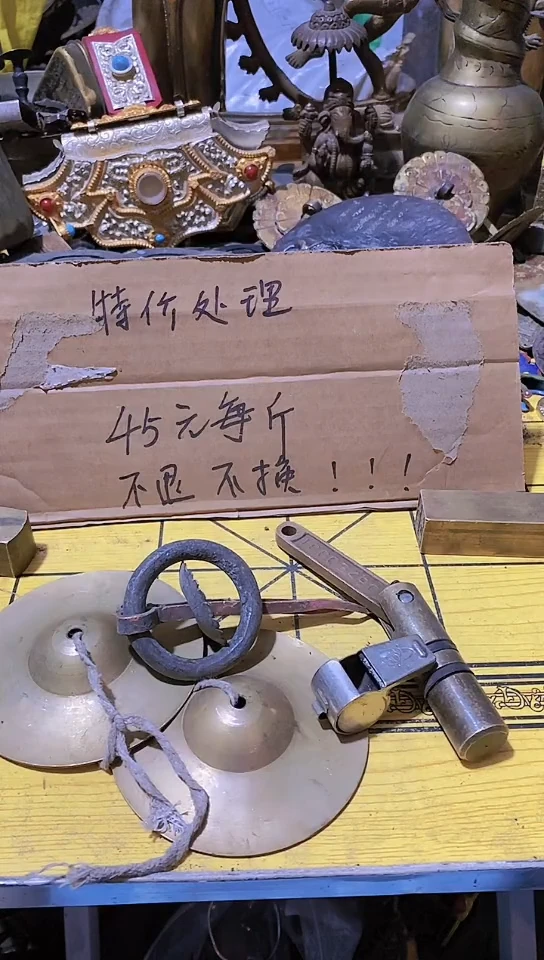 丁***馆金属工艺品二手旧货默认瑕疵