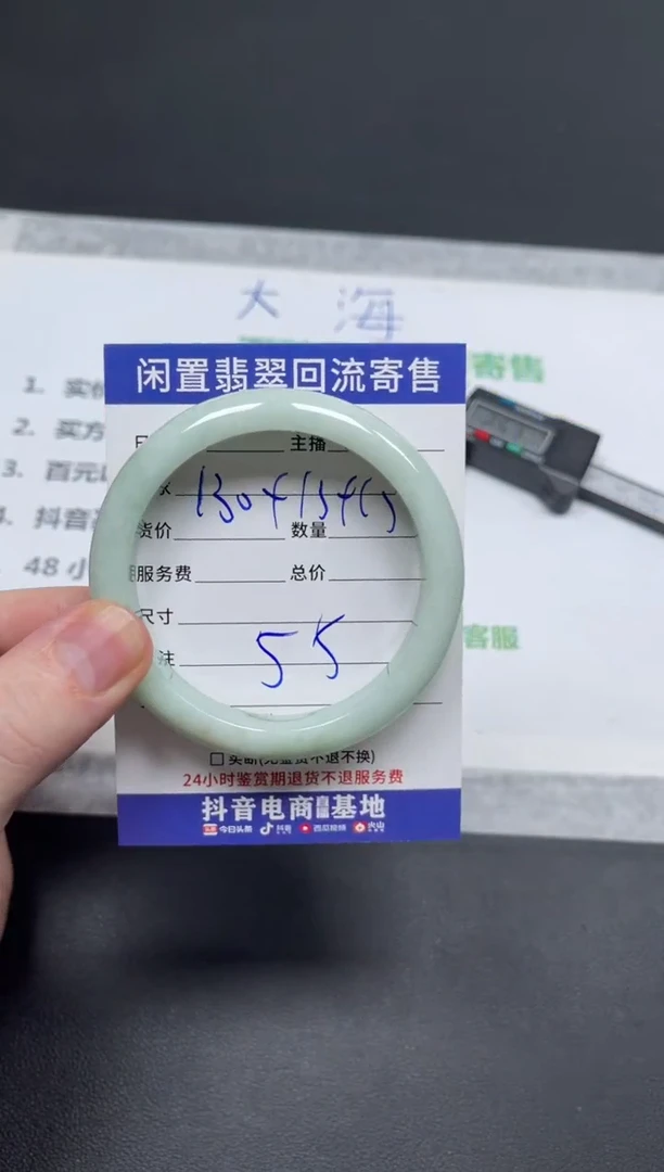 未镶嵌手镯翡翠风***?天然缅甸翡翠A货手镯