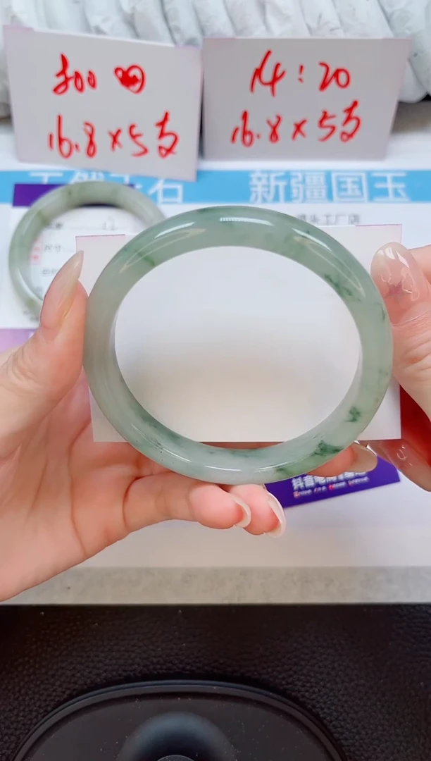 未镶嵌手镯石英质玉13-63/64