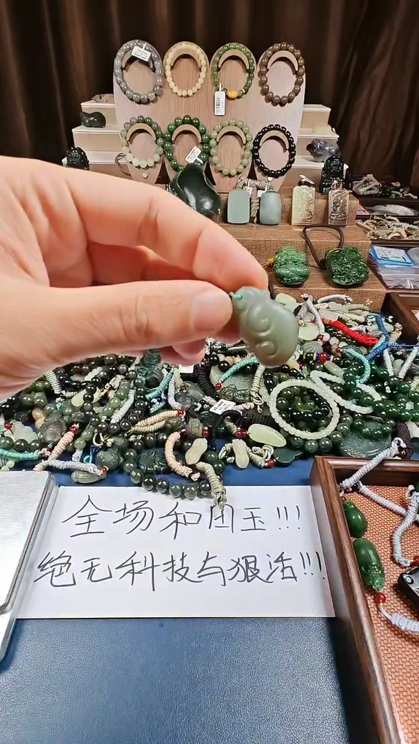 颈饰未镶嵌和田玉多样性发货拍一发一