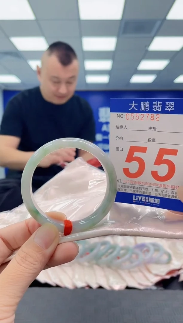 未镶嵌手镯翡翠AAAAAAAAAA