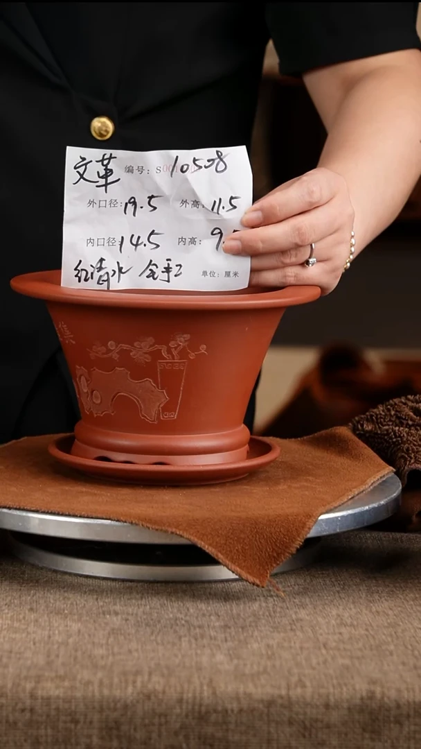 紫砂花盆花卉工艺10528+z