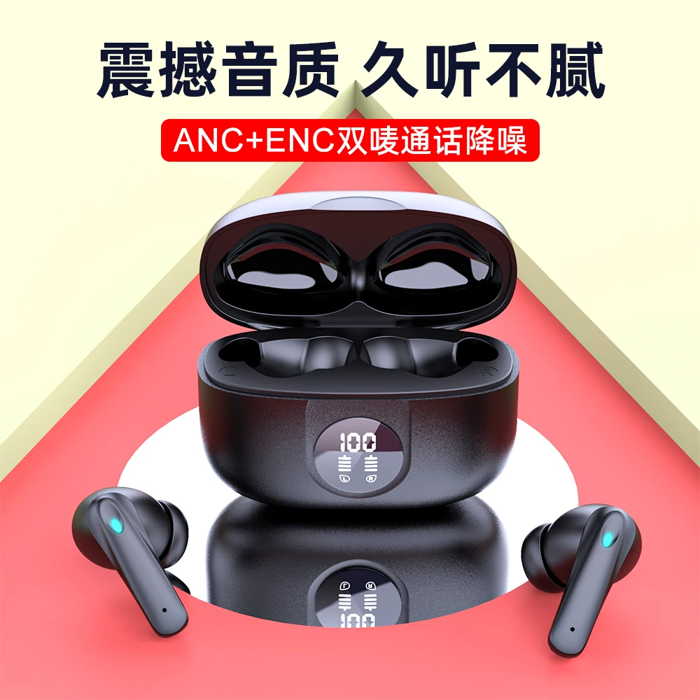 OUKADUN/欧卡顿真无线蓝牙耳机ANCENC双唛续航入耳式跑步游戏耳机