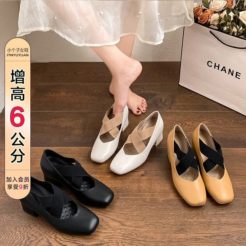 品语媛7cm法式小个子增高粗跟方头单鞋女春秋百搭软底小码高跟鞋
