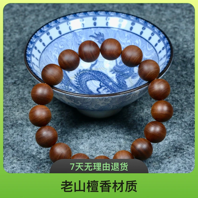 初木印度迈索尔老山檀香12mm*17颗老料横纹黑肉沉水文玩佛珠手串