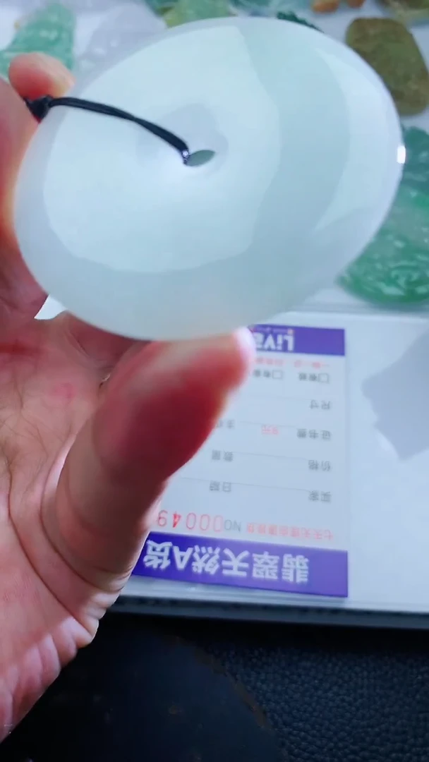 【闪购商品】翡翠吊坠(不含链)未镶嵌多样性随机发其一
