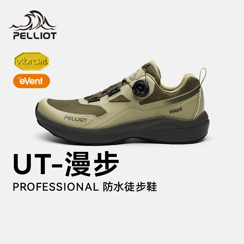【UT-漫步】伯希和户外登山鞋男eVent防水Vibram防滑徒步越野鞋女SC
