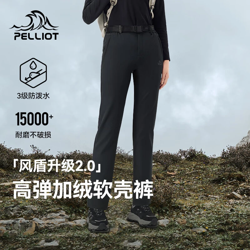 【困困专属】伯希和户外加绒软壳裤防风防泼水114307167