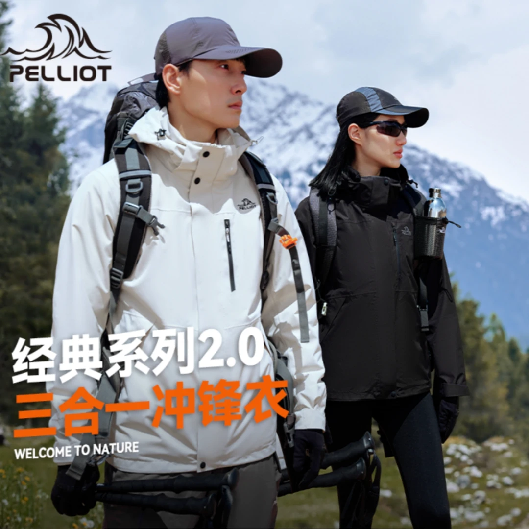 【伯希和】【山野】户外冲锋衣三合一防风防水冲锋衣12340106