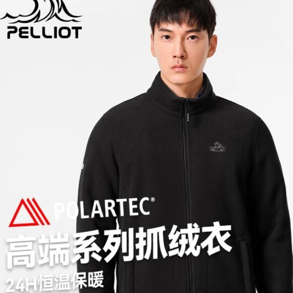 【主播专属】伯希和户外Polartec300抓绒衣男秋冬内胆开衫外套