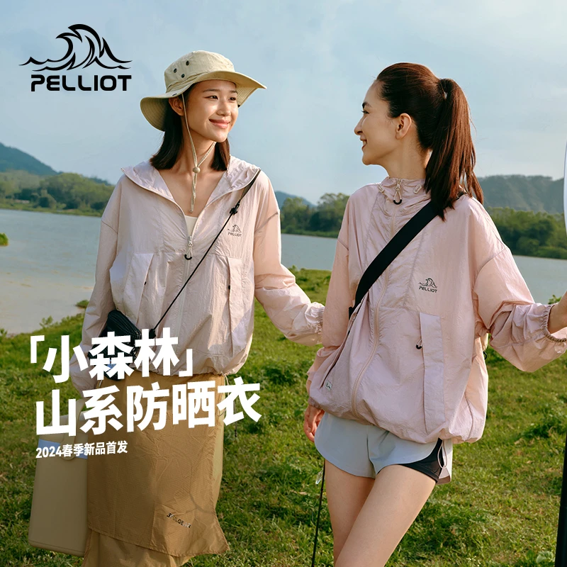 【主播专属】小森林伯希和防晒防紫外线UPF50+轻薄防晒服12421220
