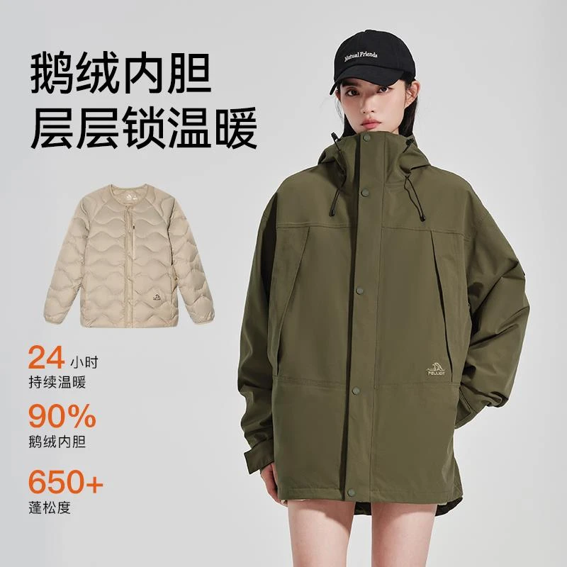 伯希和山系冲锋衣情侣户外休闲运动百搭防水