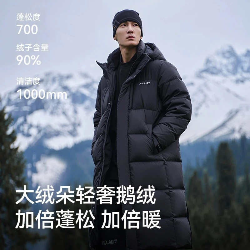【主播专属】伯希和户外700蓬羽绒服鹅绒中长款过膝抗寒12340806