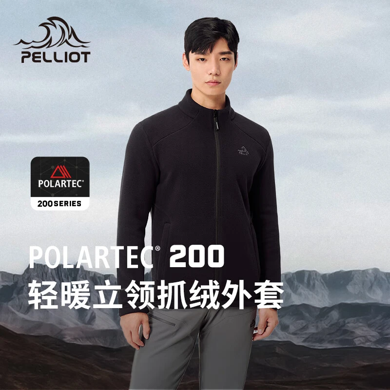 【主播专属】伯希和【P系列】Polartec200抓绒外套秋冬户外124310192