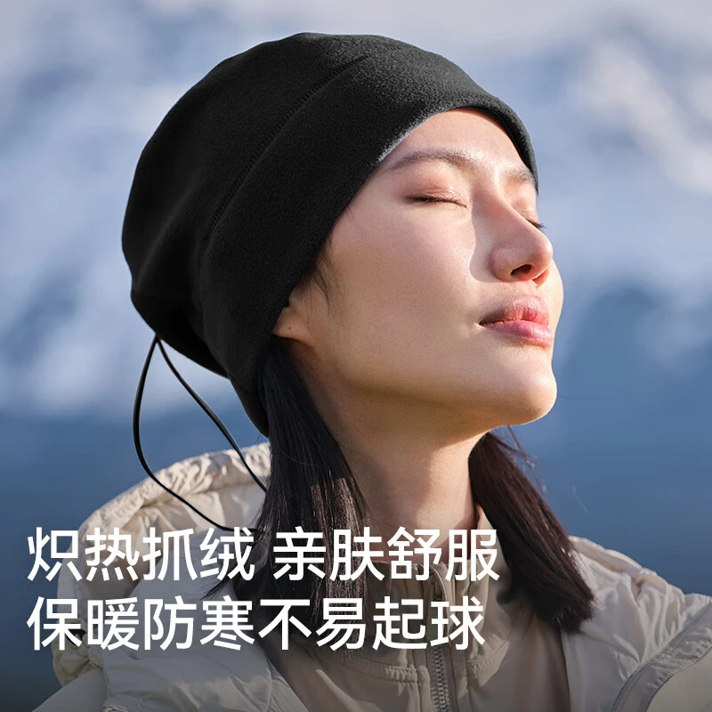 【文娇专属】伯希和户外抓绒帽防风保暖摇粒绒帽滑雪帽16343453