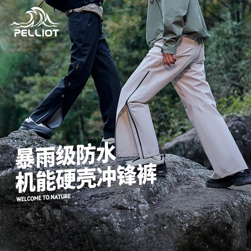 【毛毛姐专属】伯希和山壳冲锋裤户外硬壳防风防水徒步12410202