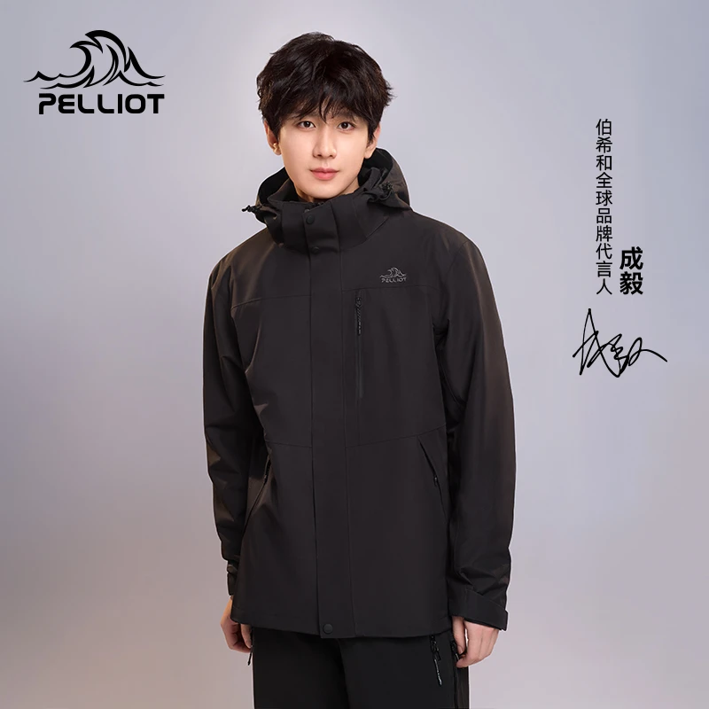 【主播专属】伯希和【山野】户外冲锋衣三合一防风防水冲锋衣12340106