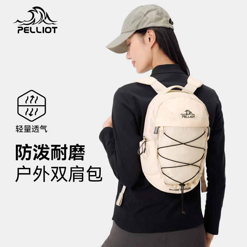 伯希和户外双肩包防泼水面料骑行包16402506