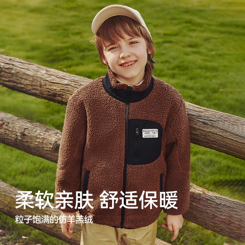 【李好推荐】伯希和户外儿童抓绒衣外套开衫
