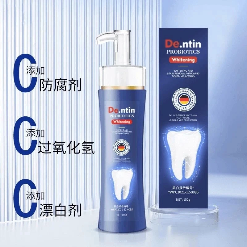 【主播专属三单五单囤】蓝色益生菌双效美白牙膏益齿清新口气留香