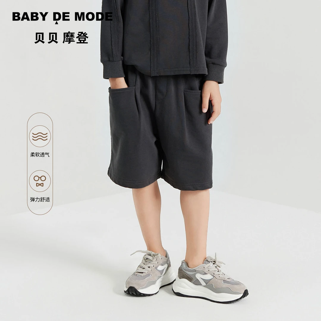贝贝摩登童装2023春夏新品男童松紧弹力宽松针织中裤Y24UK04