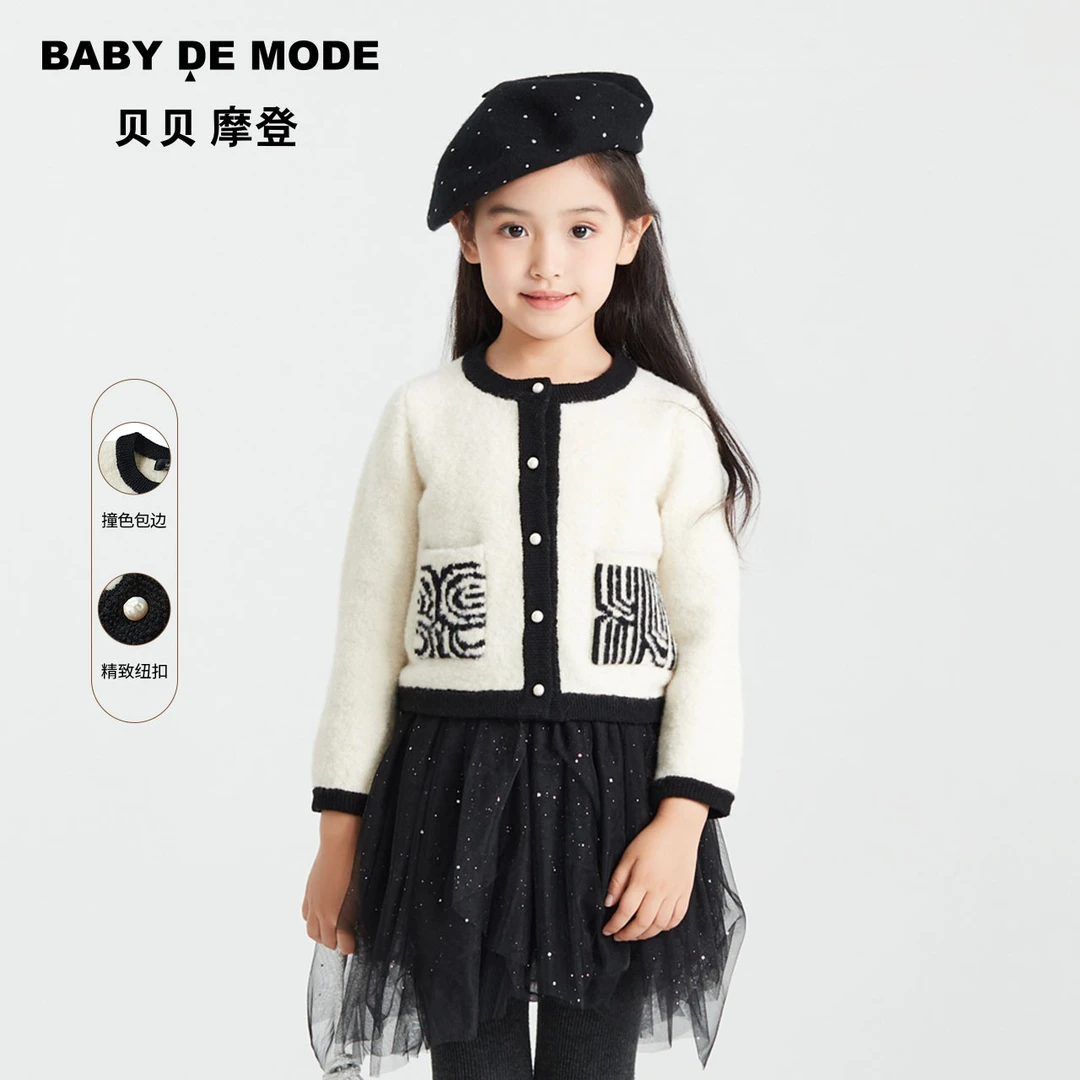 贝贝摩登童装2023冬季新品女童撞色保暖羊毛羊绒衫毛衣Y11KL61