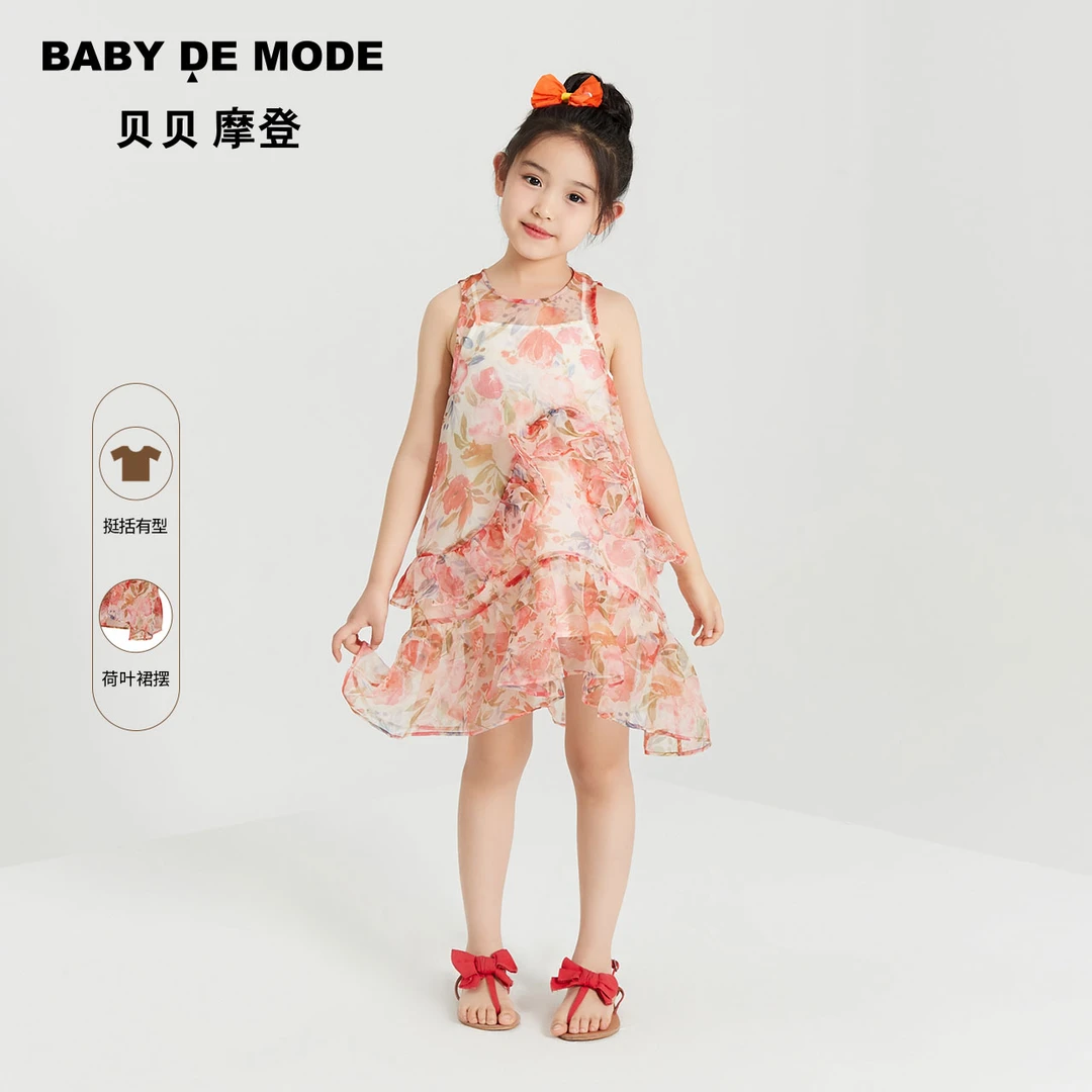 贝贝摩登童装2023夏新品女童荷叶边浪欧根纱背心裙连衣裙Y25FA03