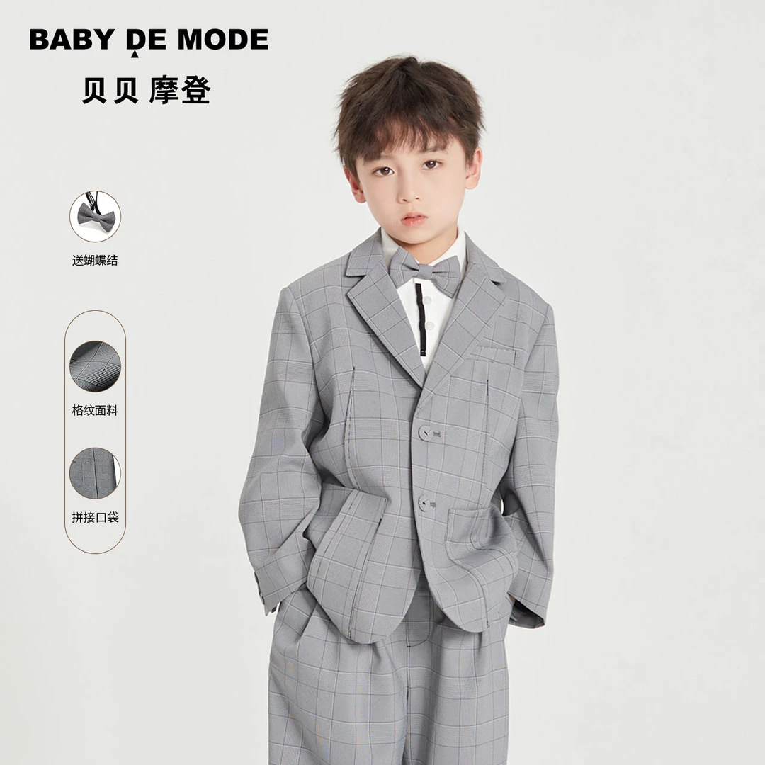 贝贝摩登童装新品男童绅士帅气学院风格纹西装休闲外套Z23FJ02
