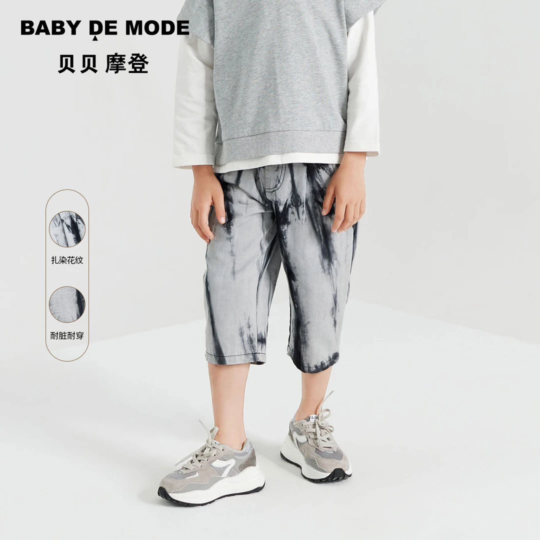 贝贝摩登童装2024春夏新品男童竖条扎染花纹七分牛仔裤Y24FP20