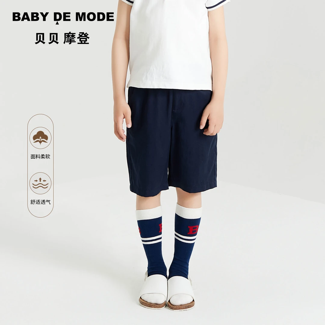 贝贝摩登童装2023夏季新品男童松紧腰宽松裤子休闲中裤Y24FP15