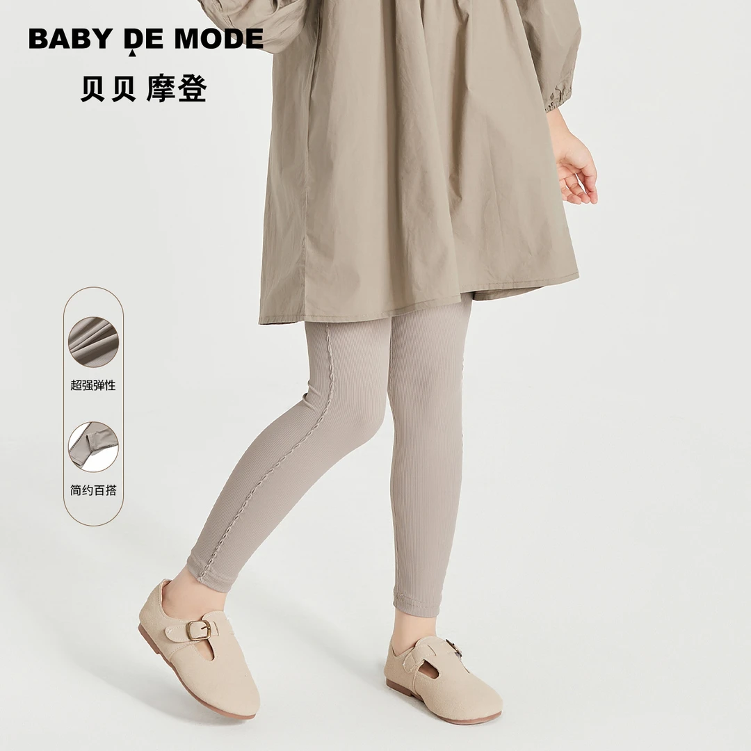 儿童装打底裤弹力休闲修身女童裤子女2024新款爆款长裤Z24UK01