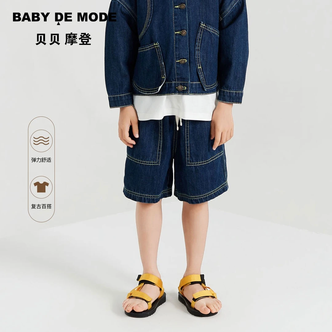 贝贝摩登童装2023春夏新品男童对称大贴袋松紧牛仔中裤Y24FP66