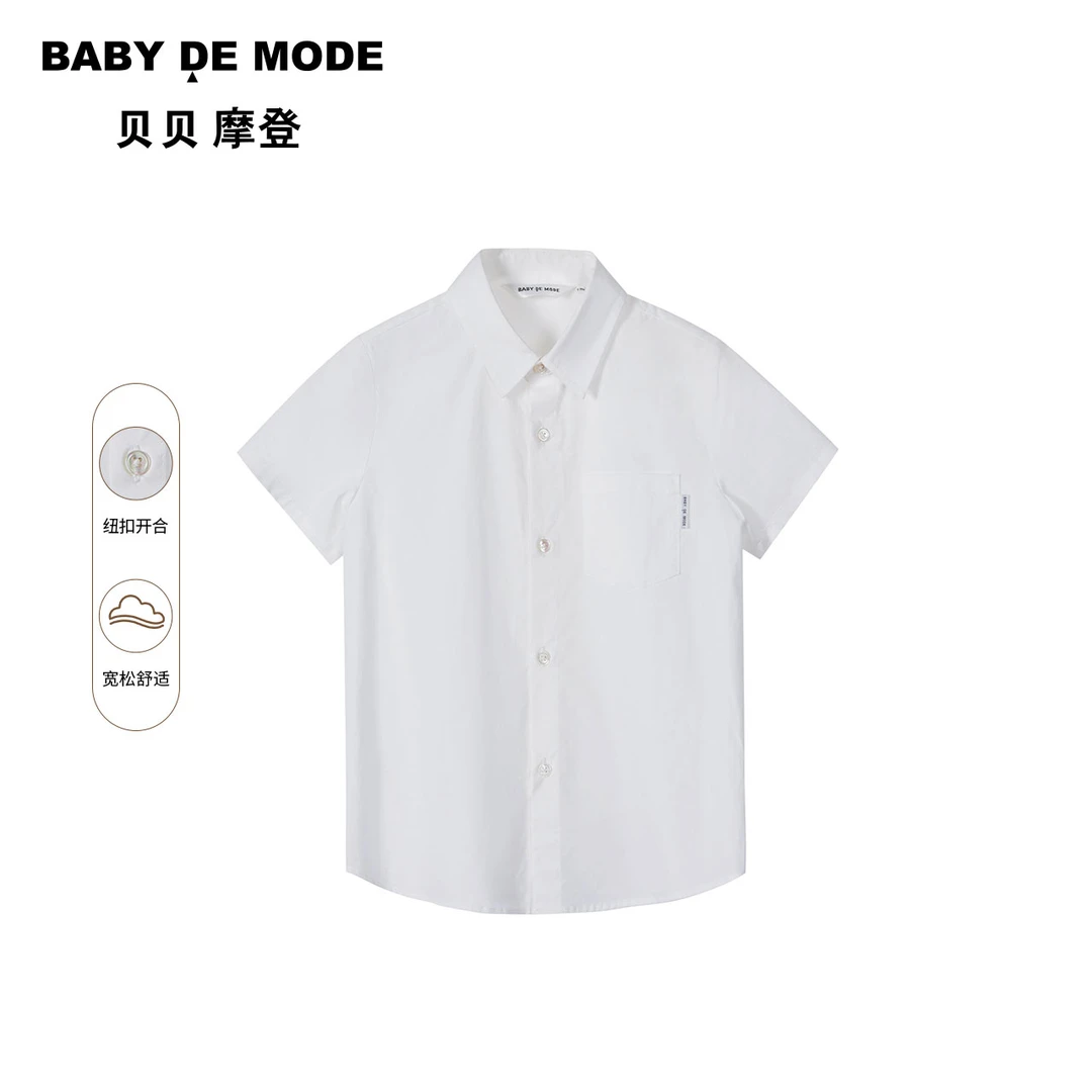贝贝摩登童装2023秋新品男童经典小翻领纽扣开合短袖衬衫Y24FB01C